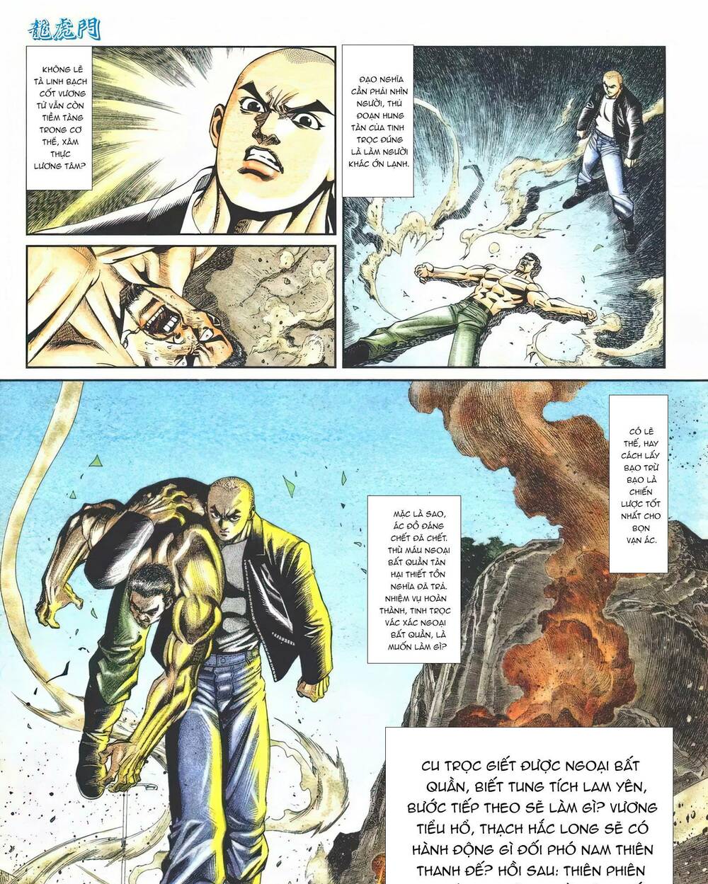 Cựu Tác Long Hổ Môn Chapter 1114 - Trang 2