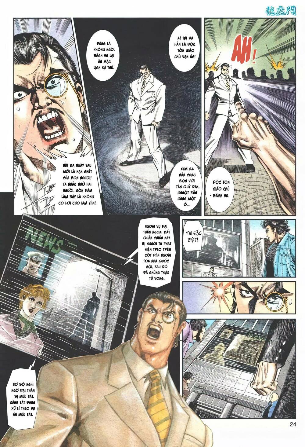 Cựu Tác Long Hổ Môn Chapter 1115 - Trang 2