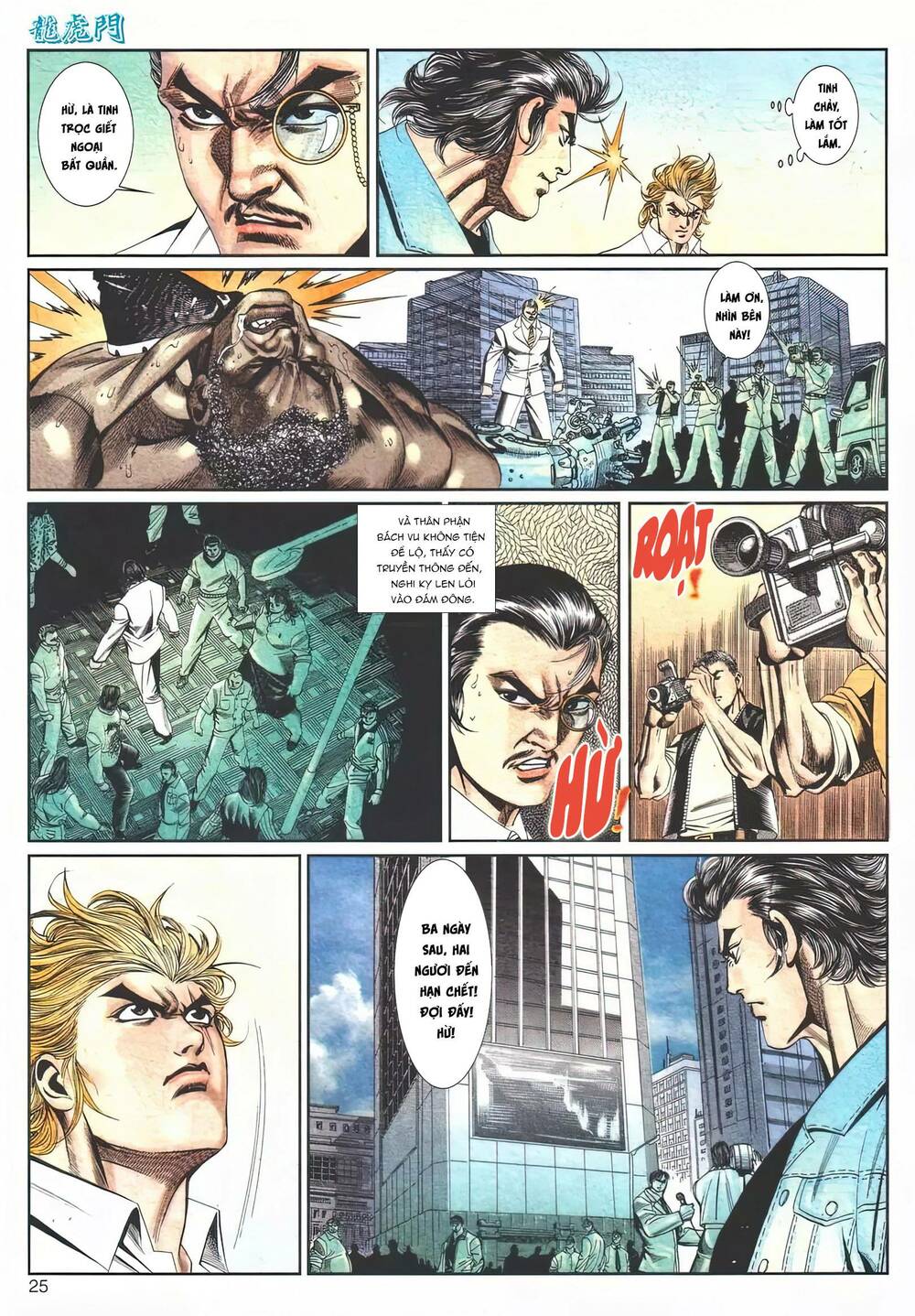 Cựu Tác Long Hổ Môn Chapter 1115 - Trang 2