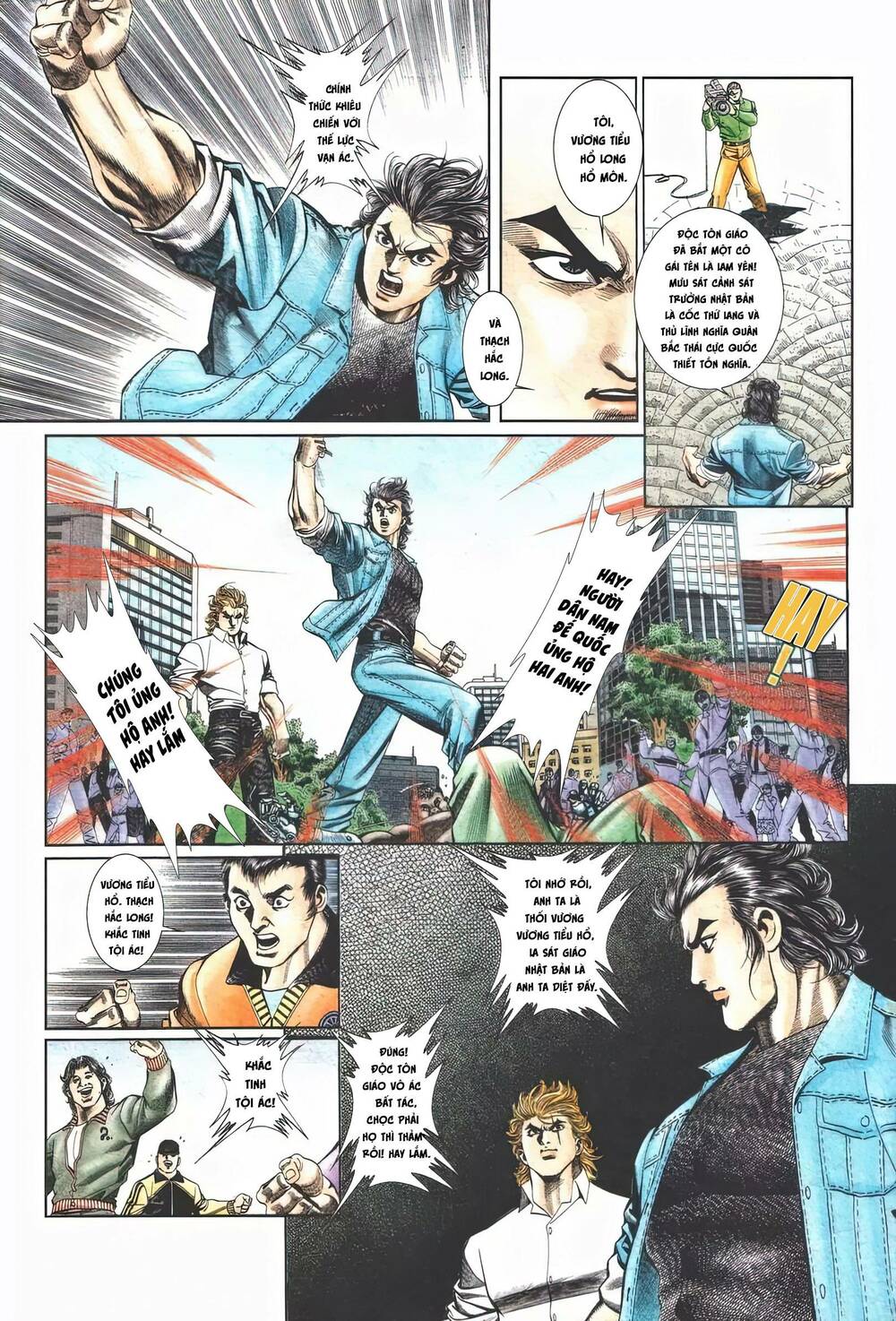 Cựu Tác Long Hổ Môn Chapter 1115 - Trang 2