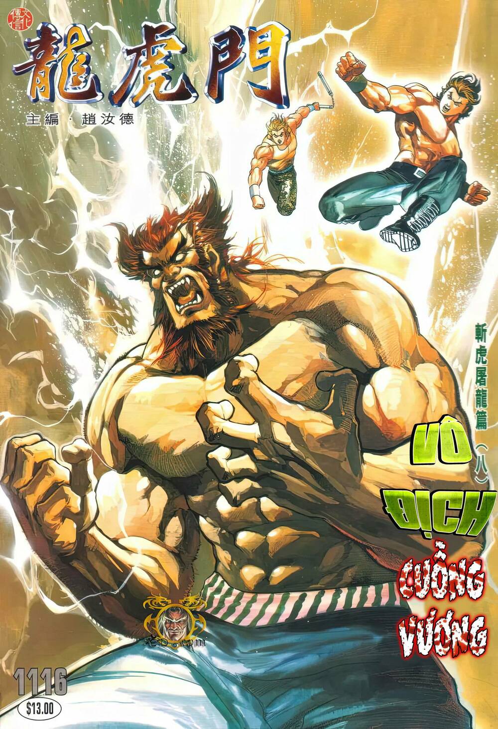 Cựu Tác Long Hổ Môn Chapter 1116 - Trang 2