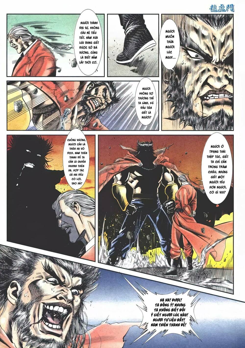 Cựu Tác Long Hổ Môn Chapter 1116 - Trang 2