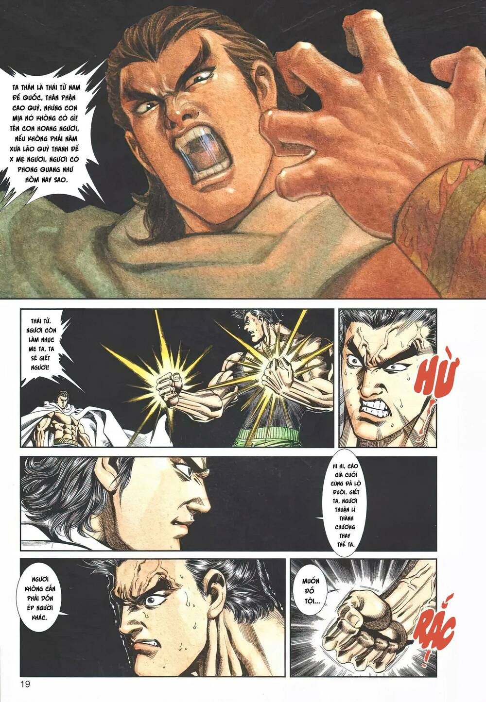 Cựu Tác Long Hổ Môn Chapter 1117 - Trang 2