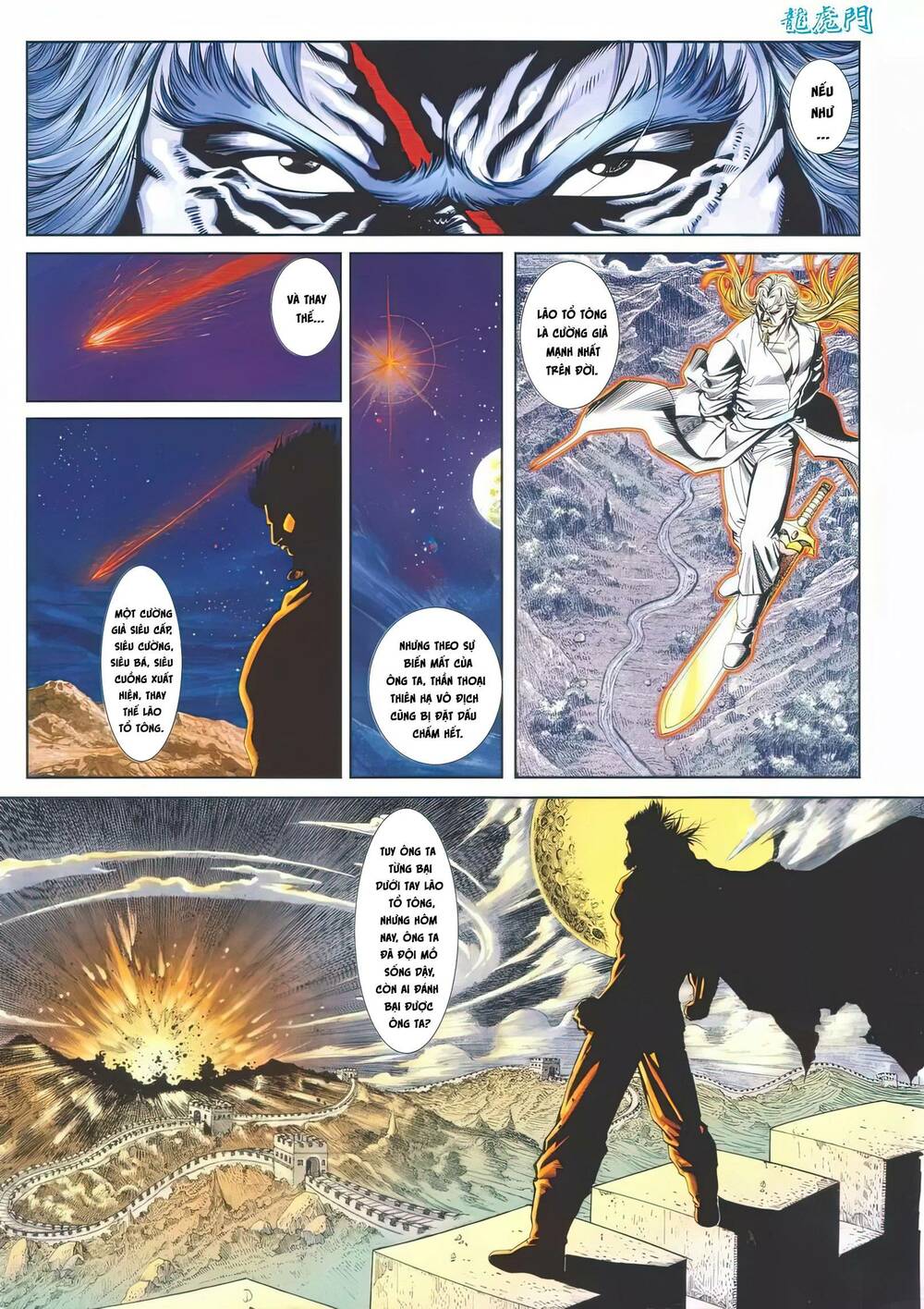 Cựu Tác Long Hổ Môn Chapter 1117 - Trang 2