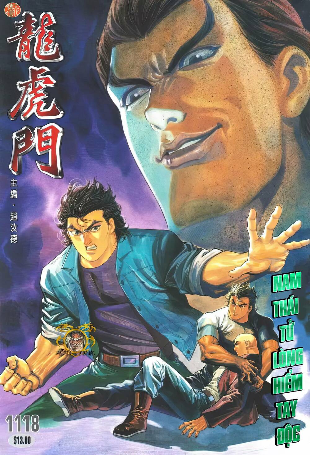 Cựu Tác Long Hổ Môn Chapter 1118 - Trang 2