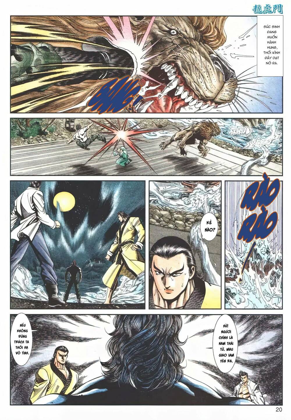 Cựu Tác Long Hổ Môn Chapter 1118 - Trang 2