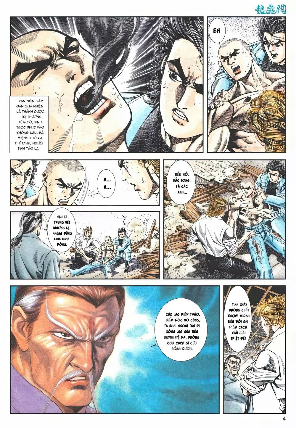 Cựu Tác Long Hổ Môn Chapter 1118 - Trang 2