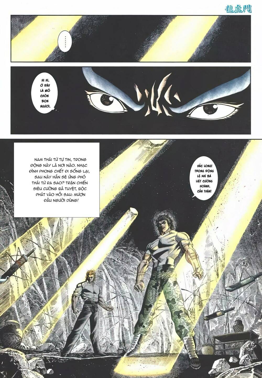 Cựu Tác Long Hổ Môn Chapter 1119 - Trang 2