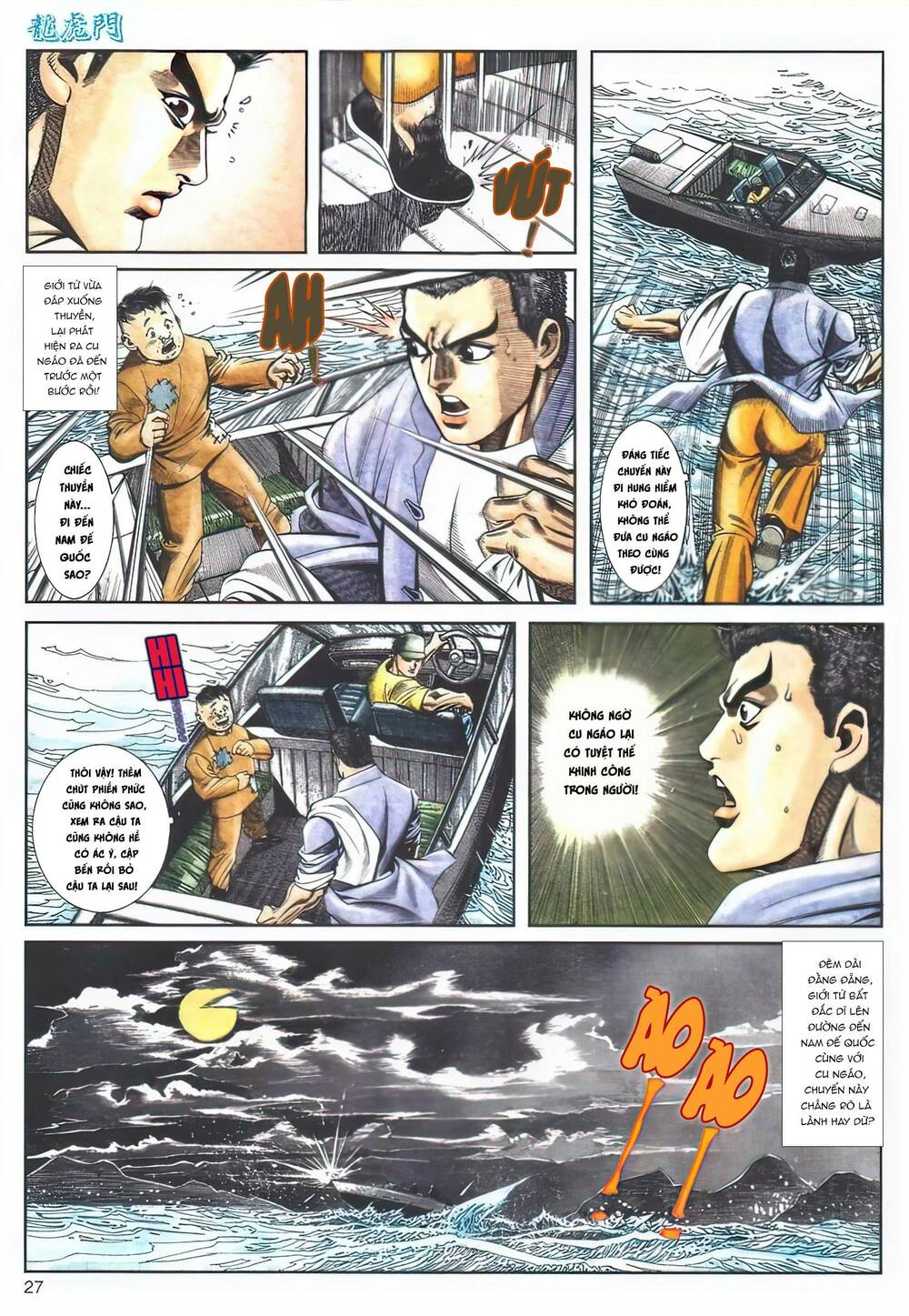 Cựu Tác Long Hổ Môn Chapter 1121 - Trang 2