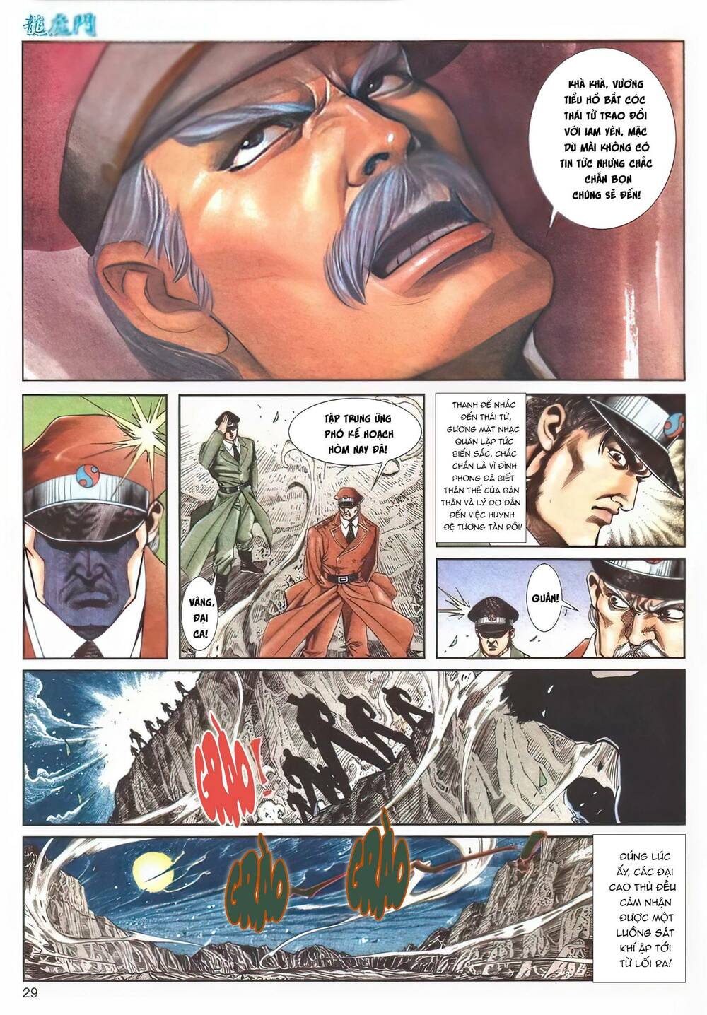 Cựu Tác Long Hổ Môn Chapter 1121 - Trang 2