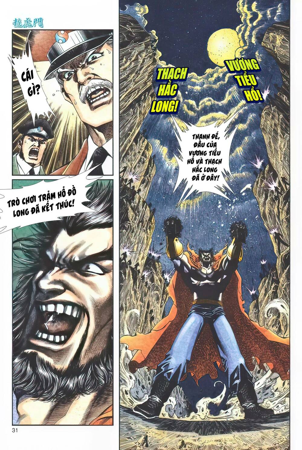 Cựu Tác Long Hổ Môn Chapter 1121 - Trang 2