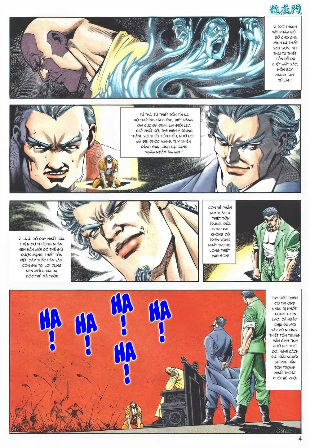 Cựu Tác Long Hổ Môn Chapter 1121 - Trang 2