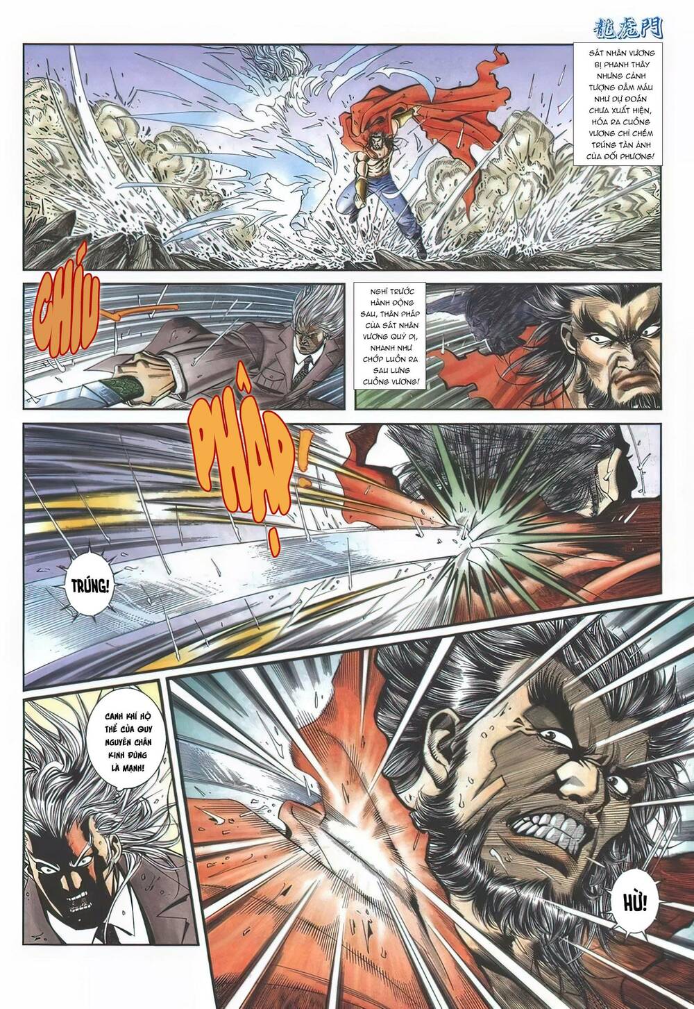 Cựu Tác Long Hổ Môn Chapter 1122 - Trang 2