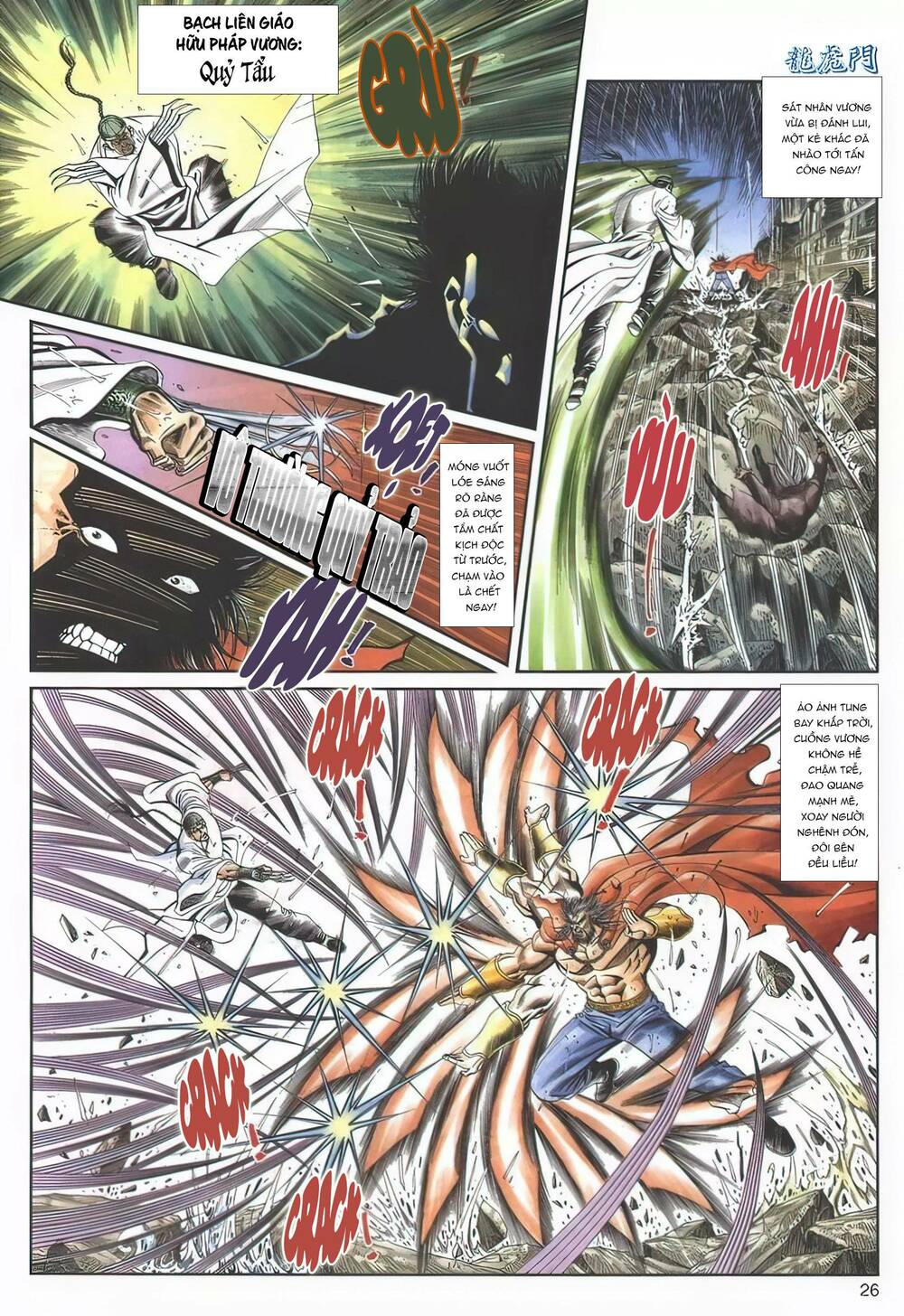 Cựu Tác Long Hổ Môn Chapter 1122 - Trang 2