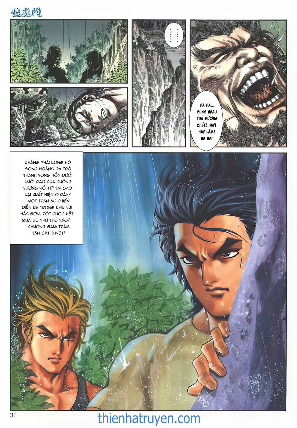 Cựu Tác Long Hổ Môn Chapter 1122 - Trang 2