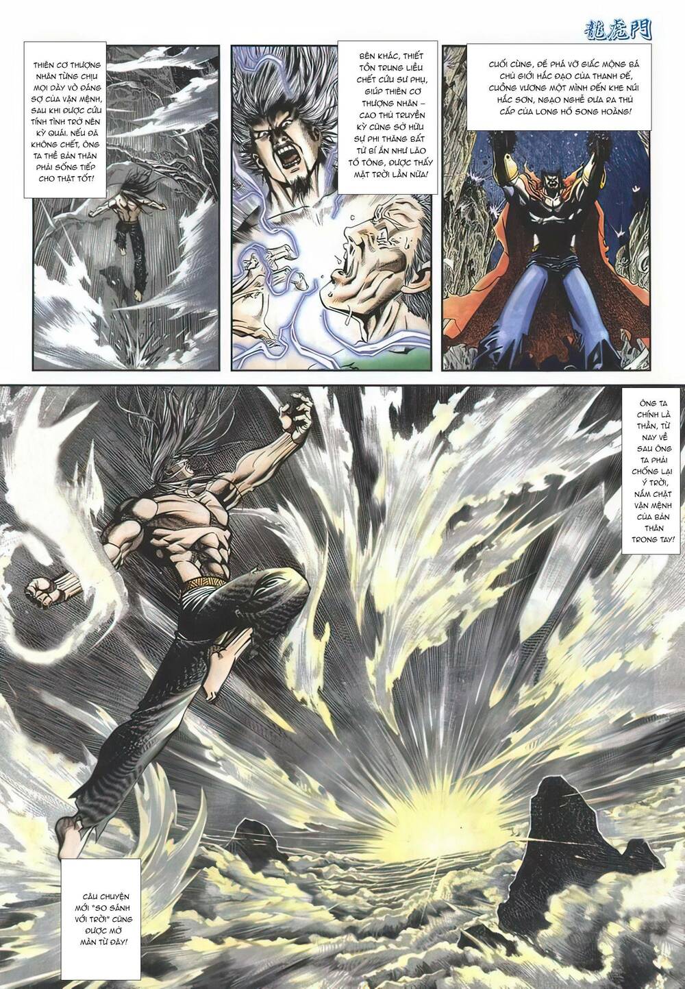 Cựu Tác Long Hổ Môn Chapter 1122 - Trang 2