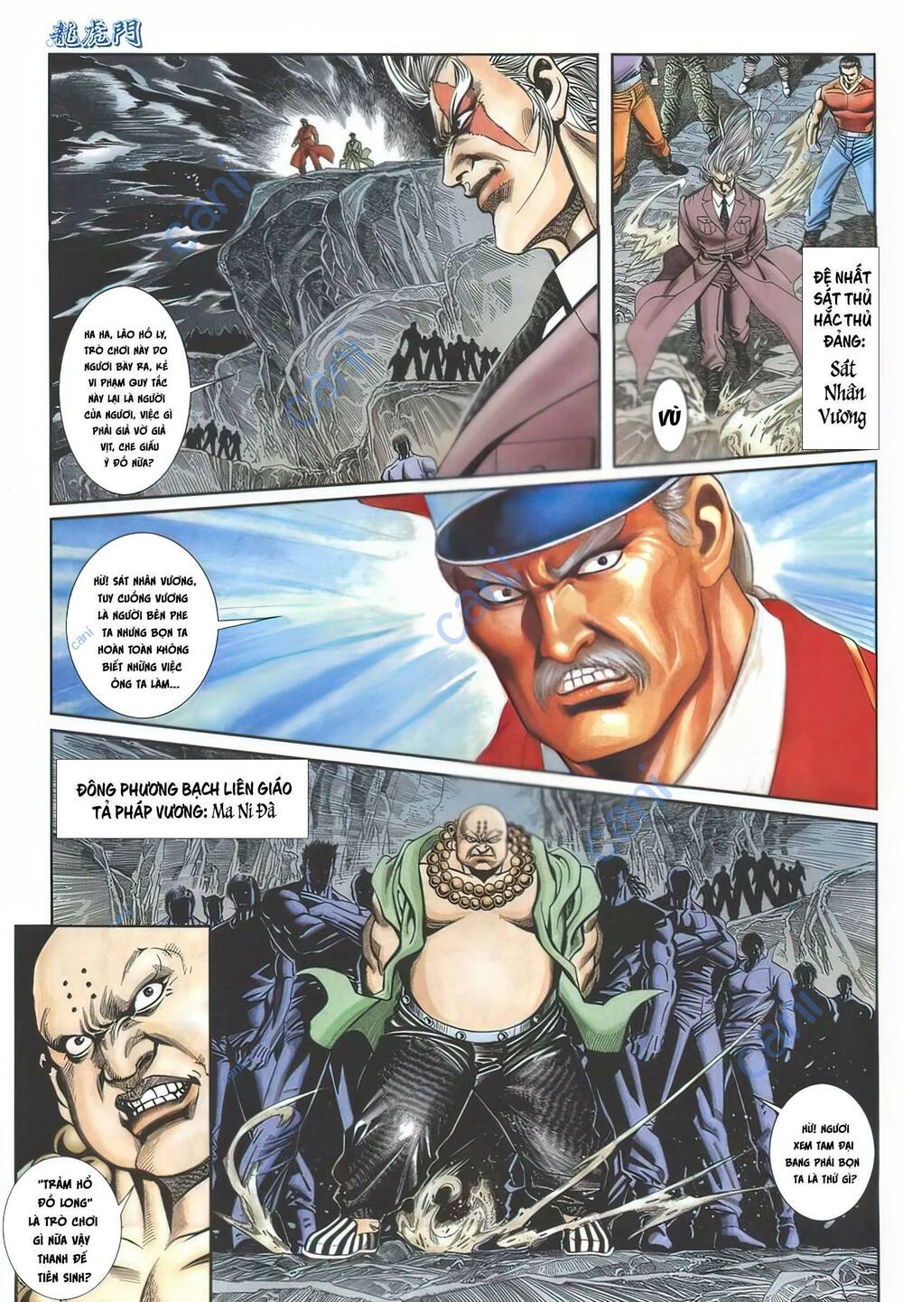 Cựu Tác Long Hổ Môn Chapter 1122 - Trang 2