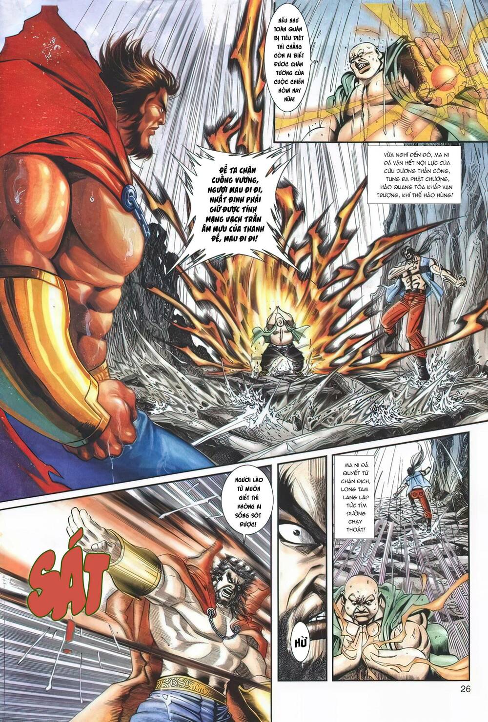 Cựu Tác Long Hổ Môn Chapter 1123 - Trang 2