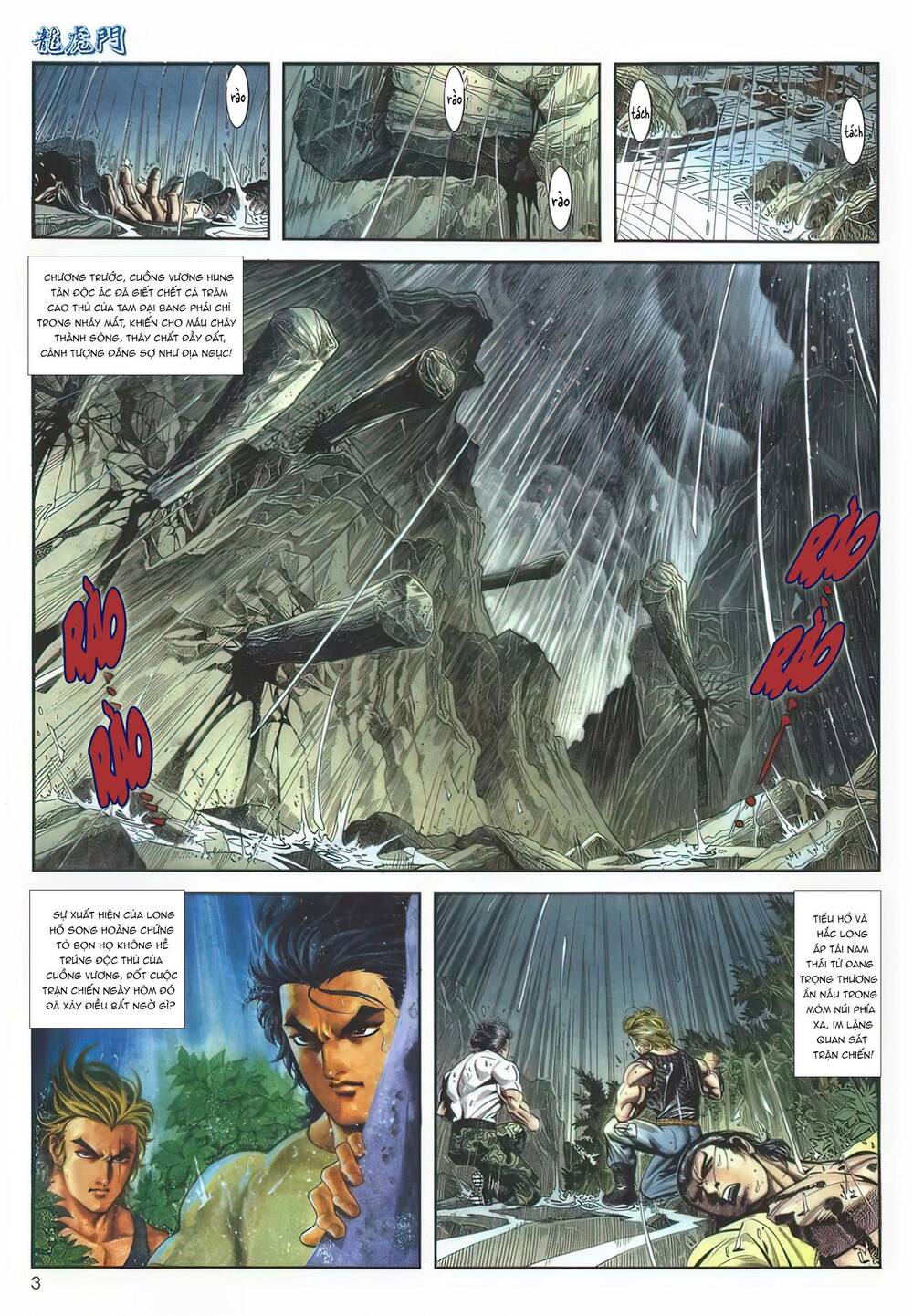 Cựu Tác Long Hổ Môn Chapter 1123 - Trang 2