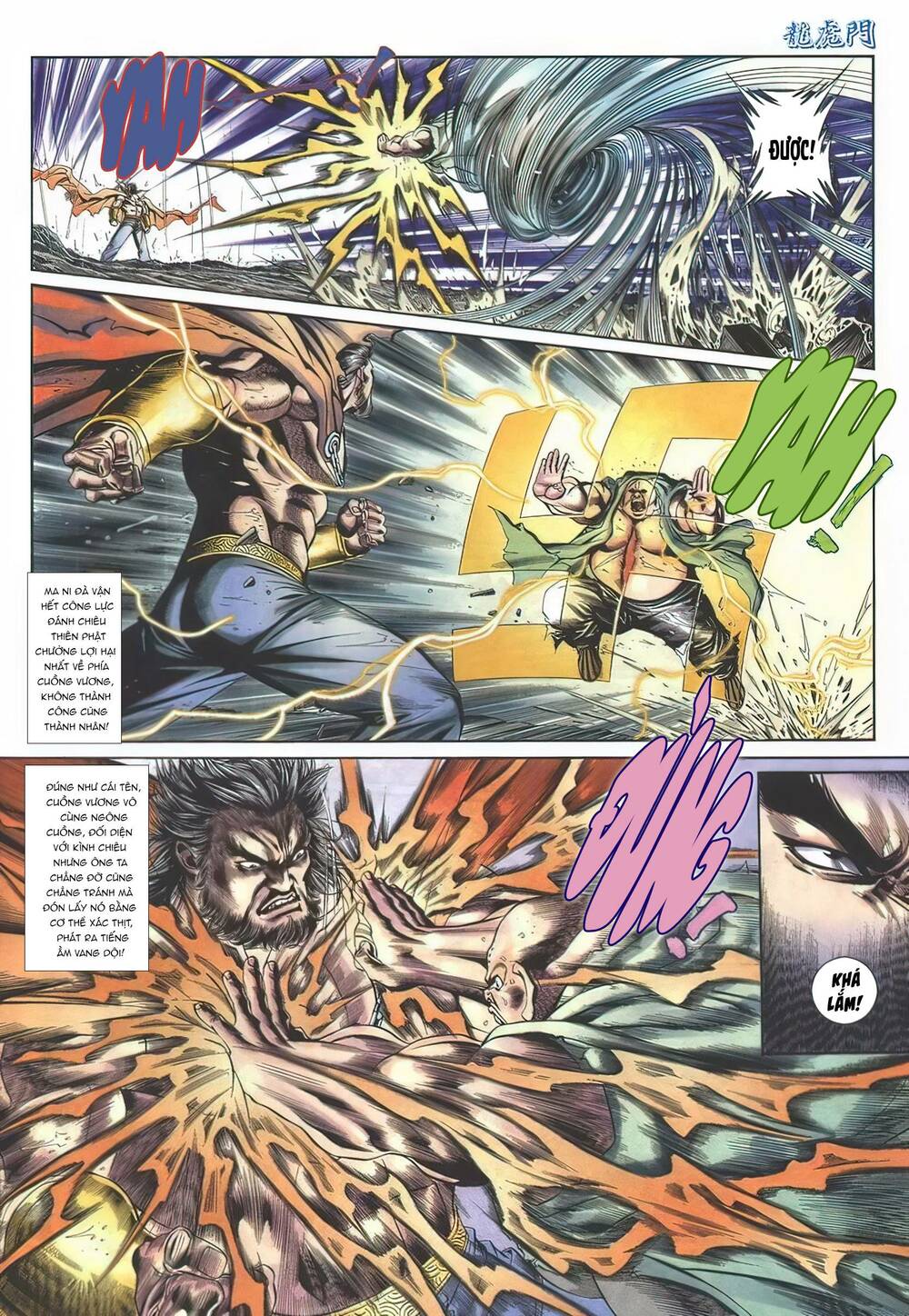 Cựu Tác Long Hổ Môn Chapter 1124 - Trang 2