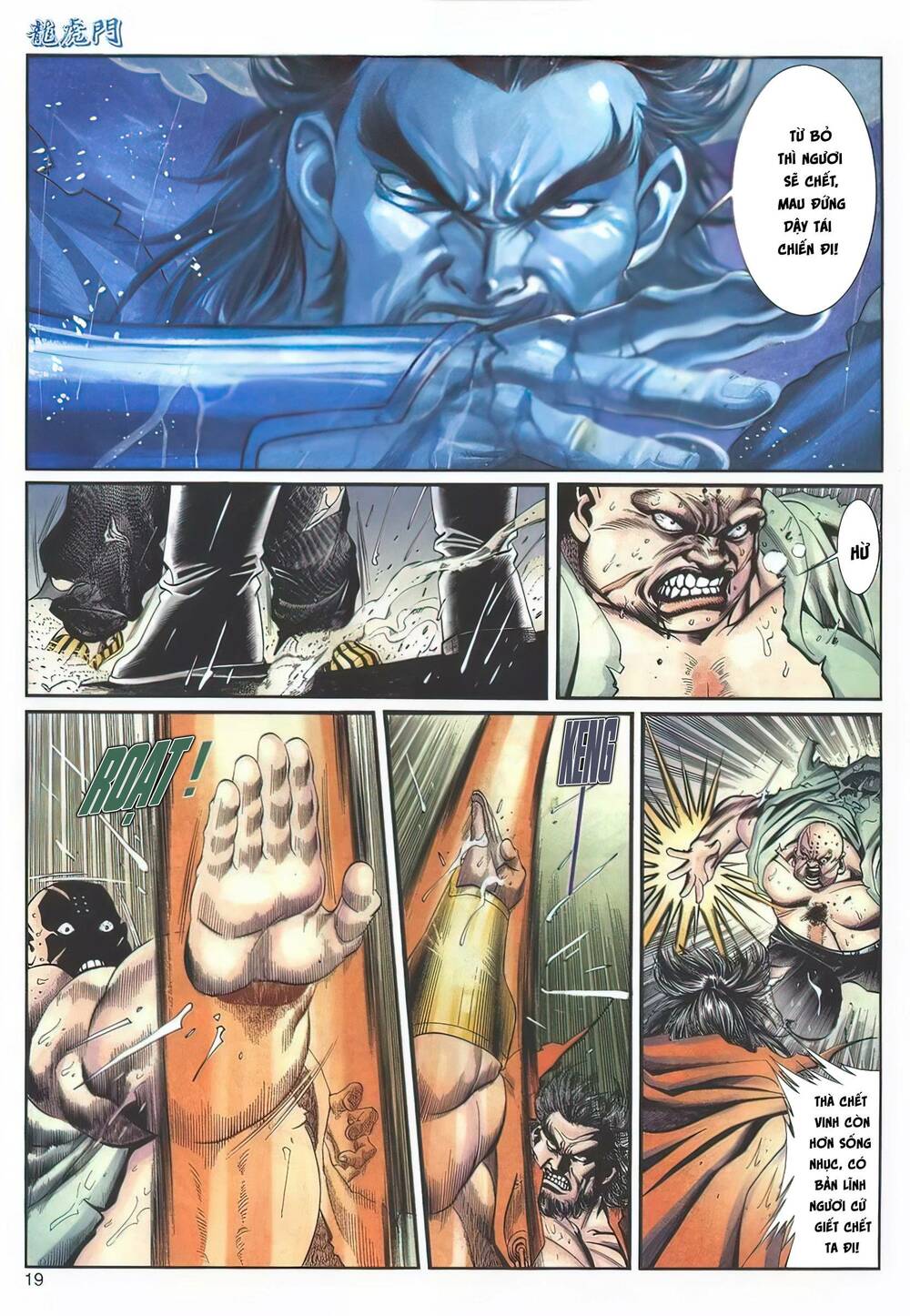 Cựu Tác Long Hổ Môn Chapter 1124 - Trang 2