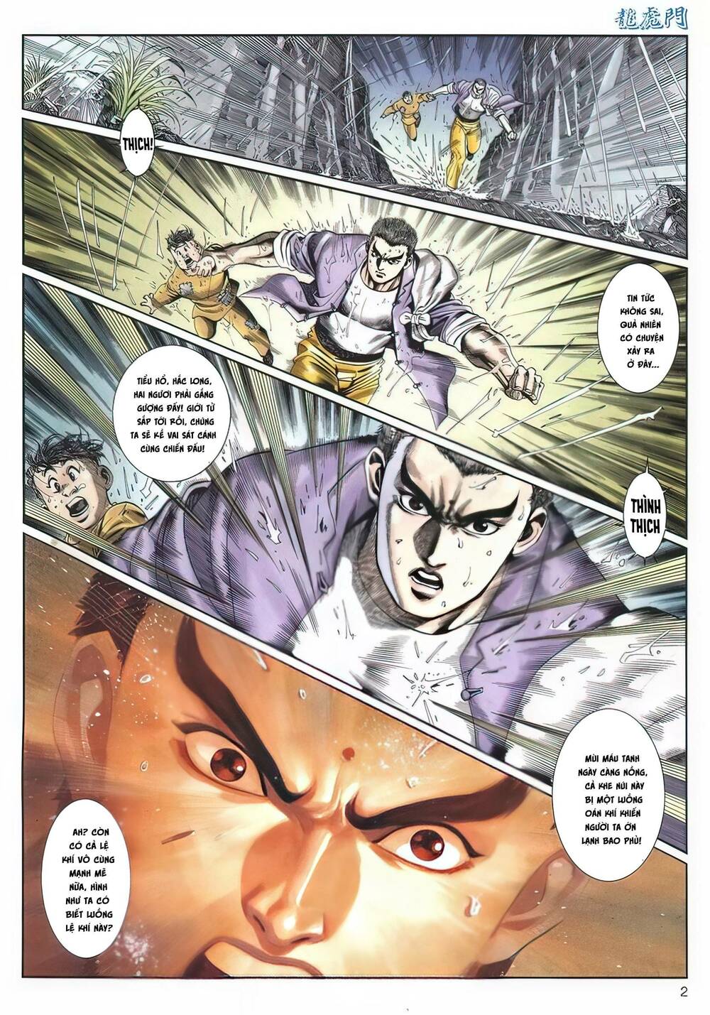 Cựu Tác Long Hổ Môn Chapter 1124 - Trang 2