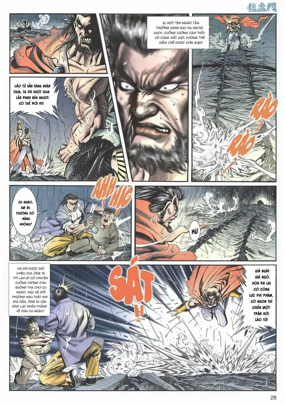 Cựu Tác Long Hổ Môn Chapter 1124 - Trang 2