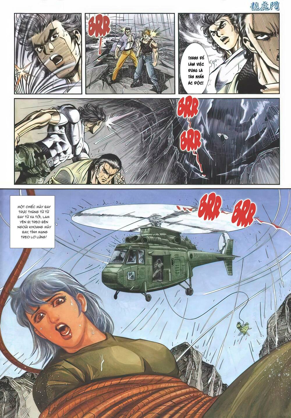 Cựu Tác Long Hổ Môn Chapter 1125 - Trang 2