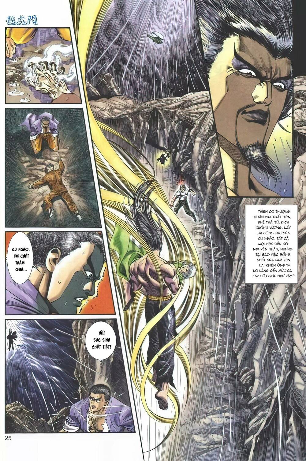 Cựu Tác Long Hổ Môn Chapter 1125 - Trang 2