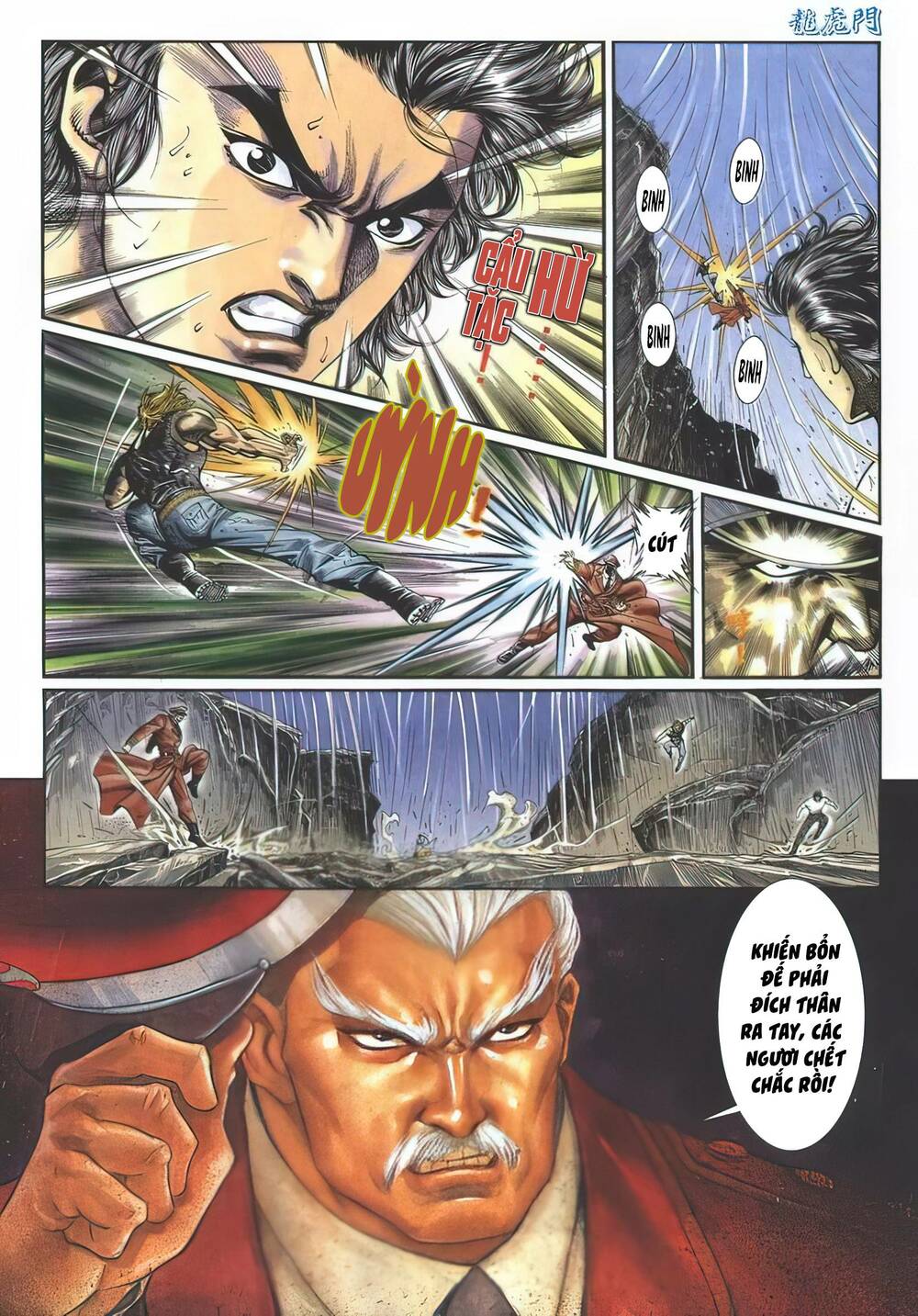 Cựu Tác Long Hổ Môn Chapter 1125 - Trang 2