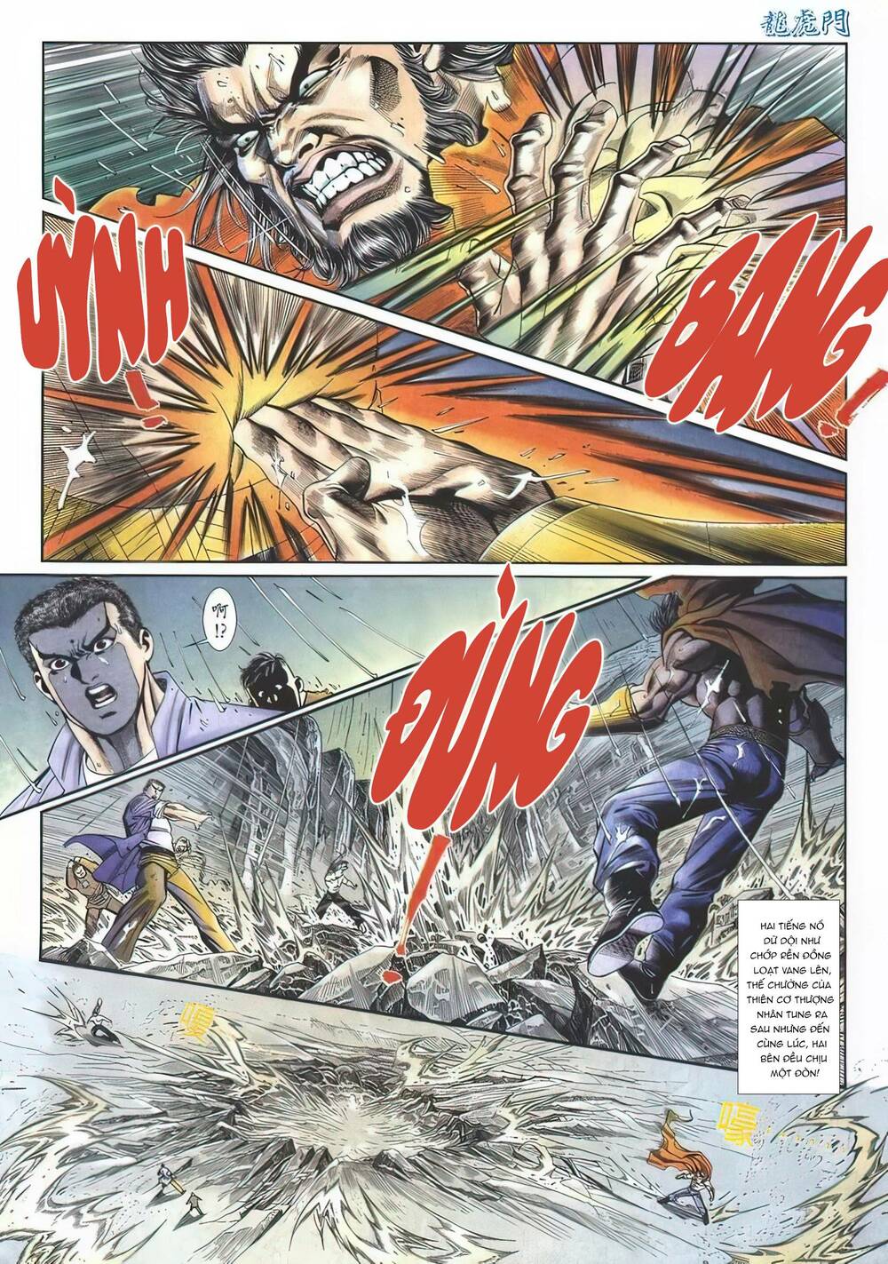 Cựu Tác Long Hổ Môn Chapter 1125 - Trang 2