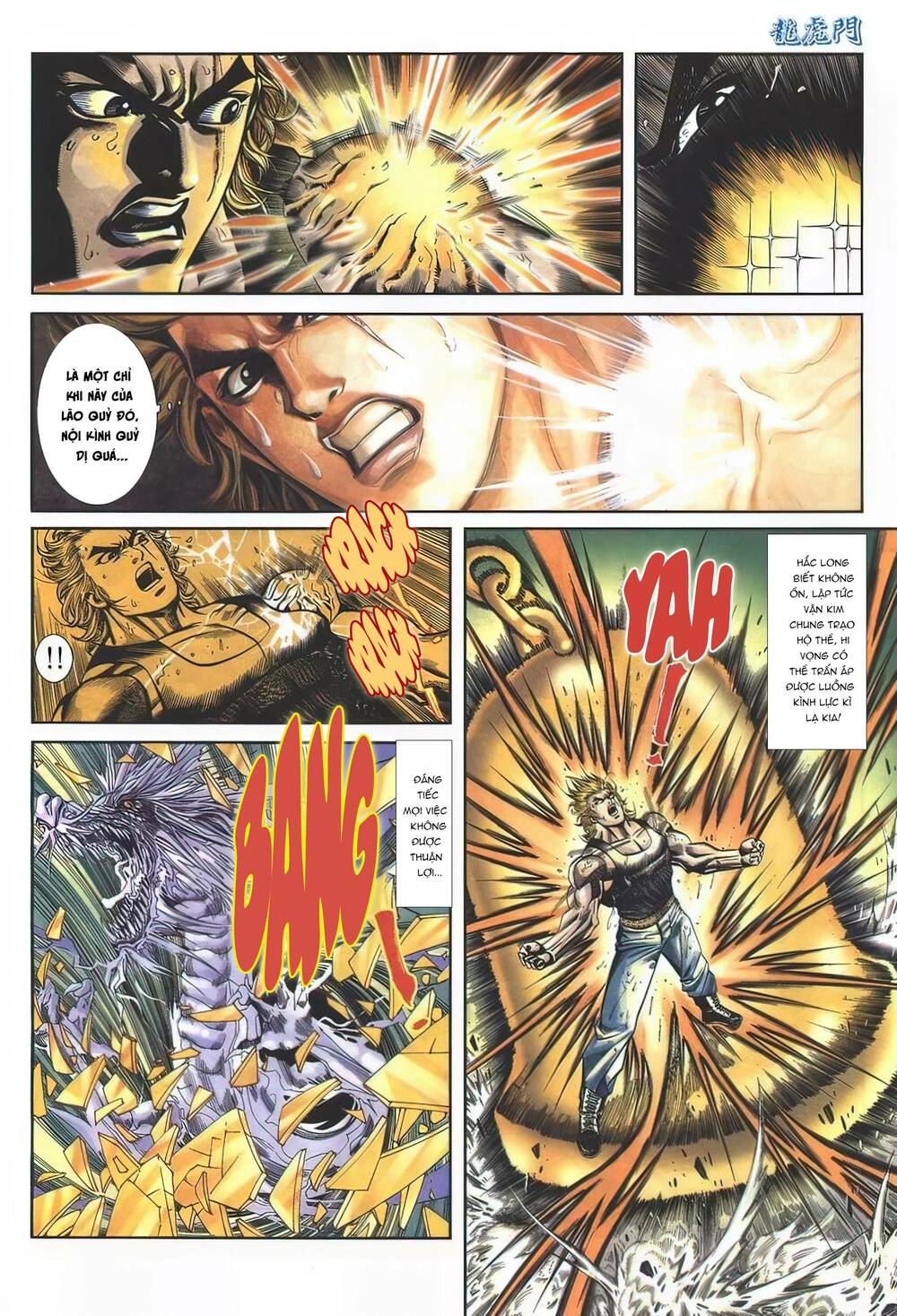 Cựu Tác Long Hổ Môn Chapter 1126 - Trang 2