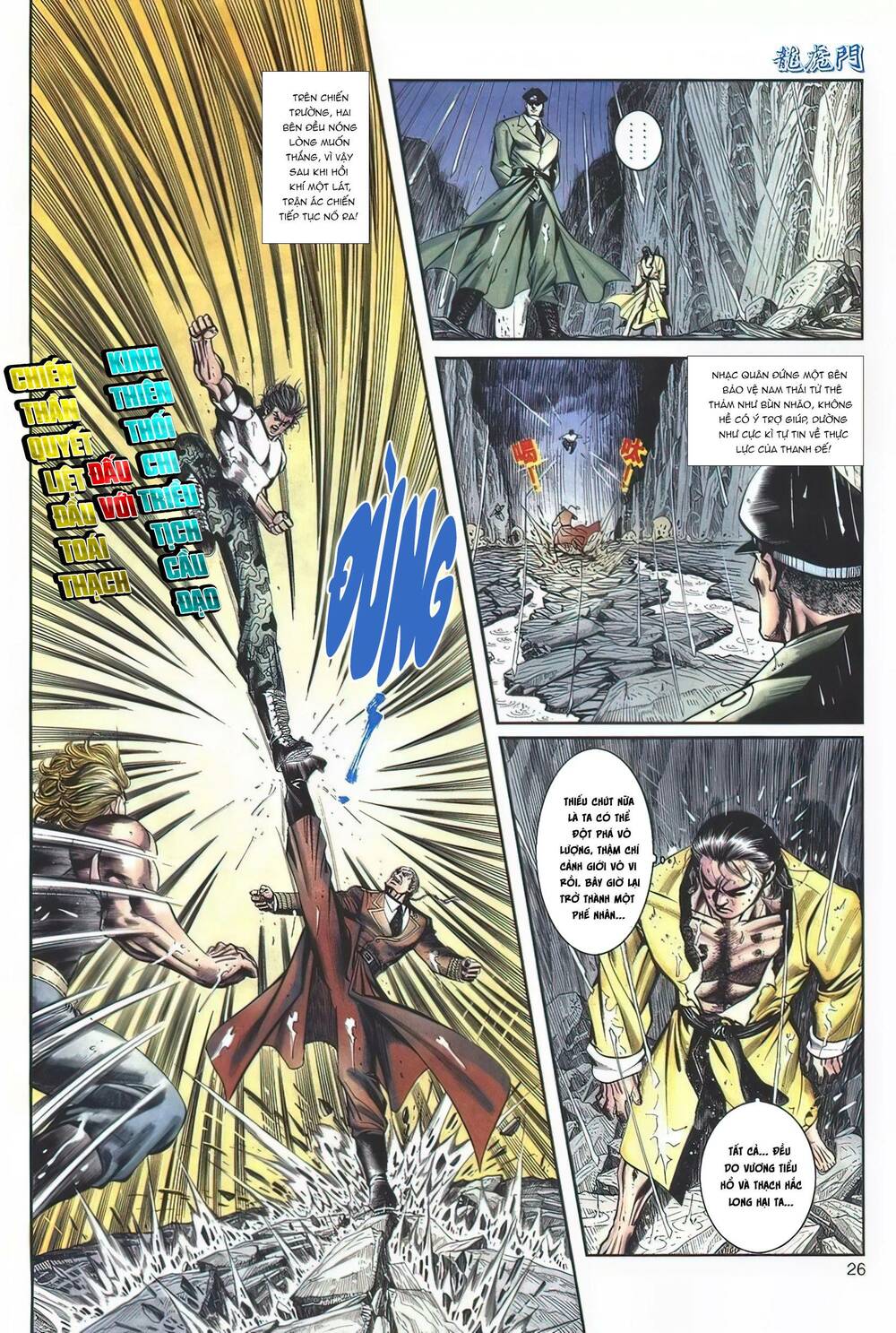 Cựu Tác Long Hổ Môn Chapter 1126 - Trang 2