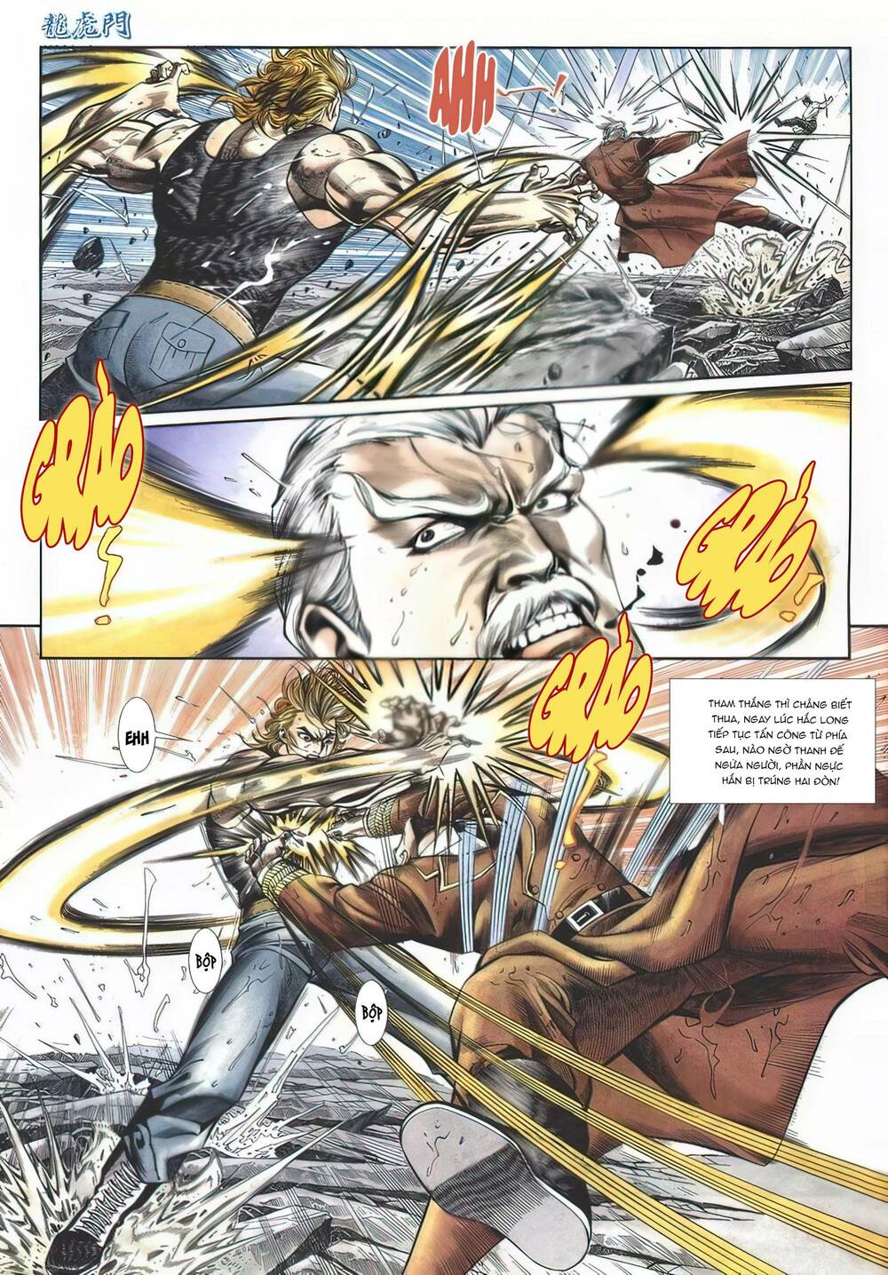 Cựu Tác Long Hổ Môn Chapter 1126 - Trang 2