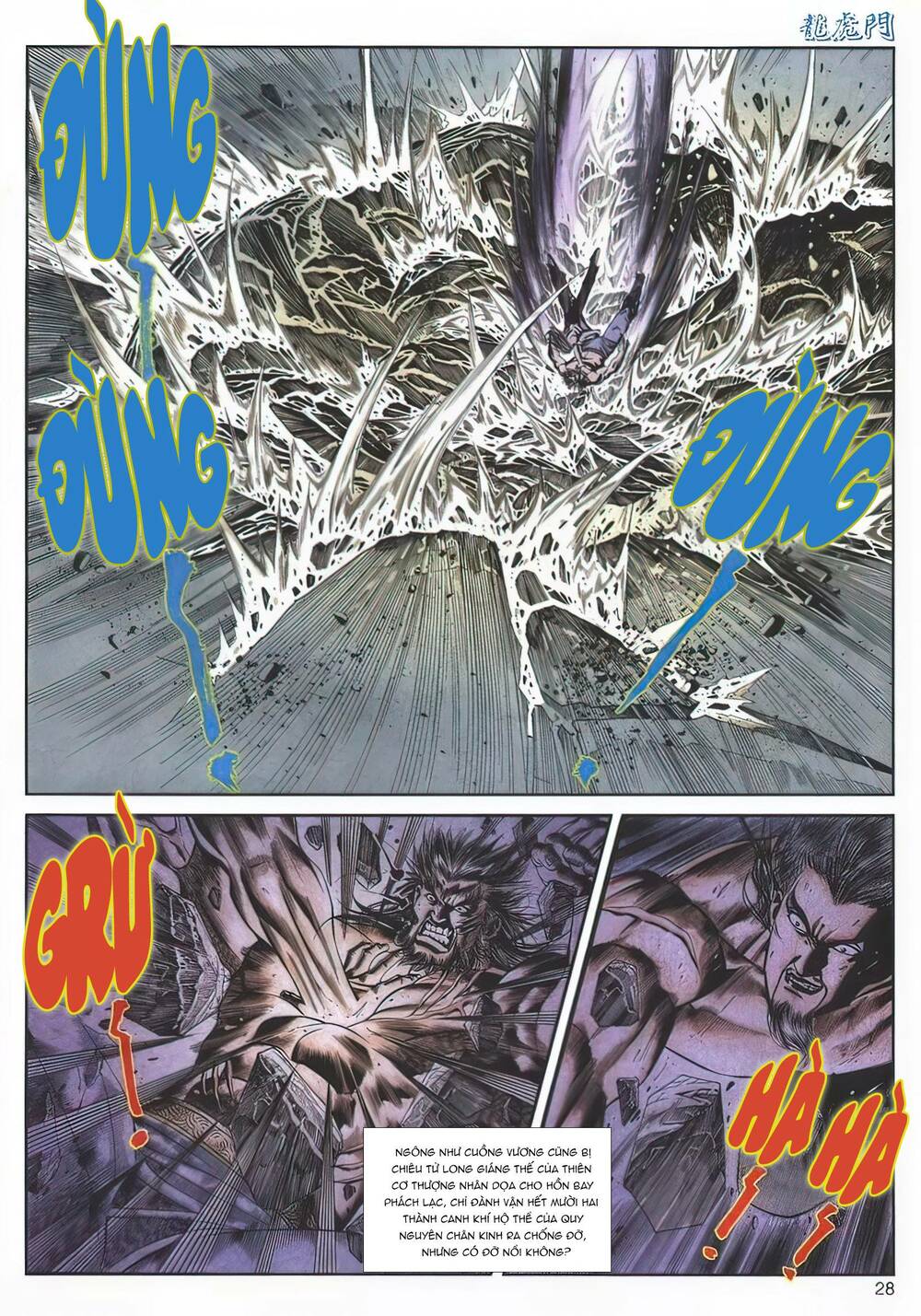 Cựu Tác Long Hổ Môn Chapter 1127 - Trang 2