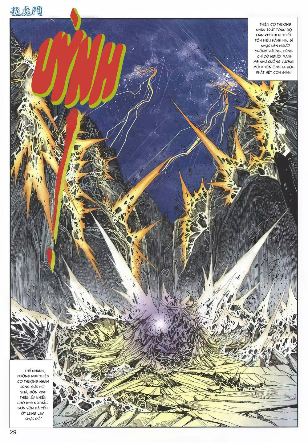 Cựu Tác Long Hổ Môn Chapter 1127 - Trang 2