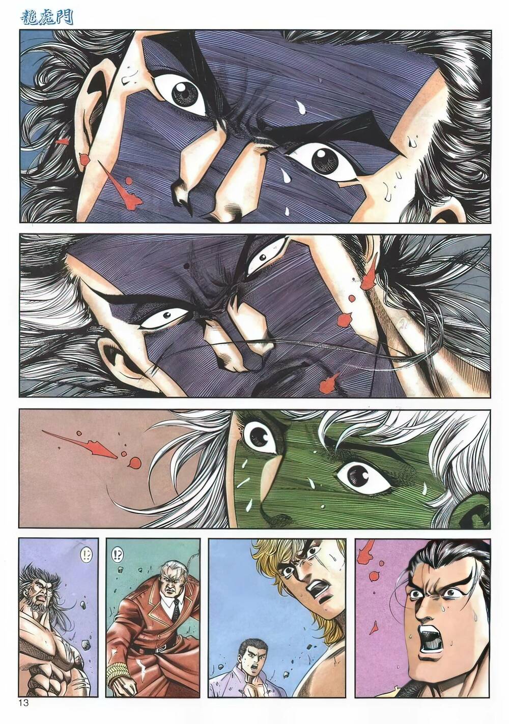 Cựu Tác Long Hổ Môn Chapter 1128 - Trang 2