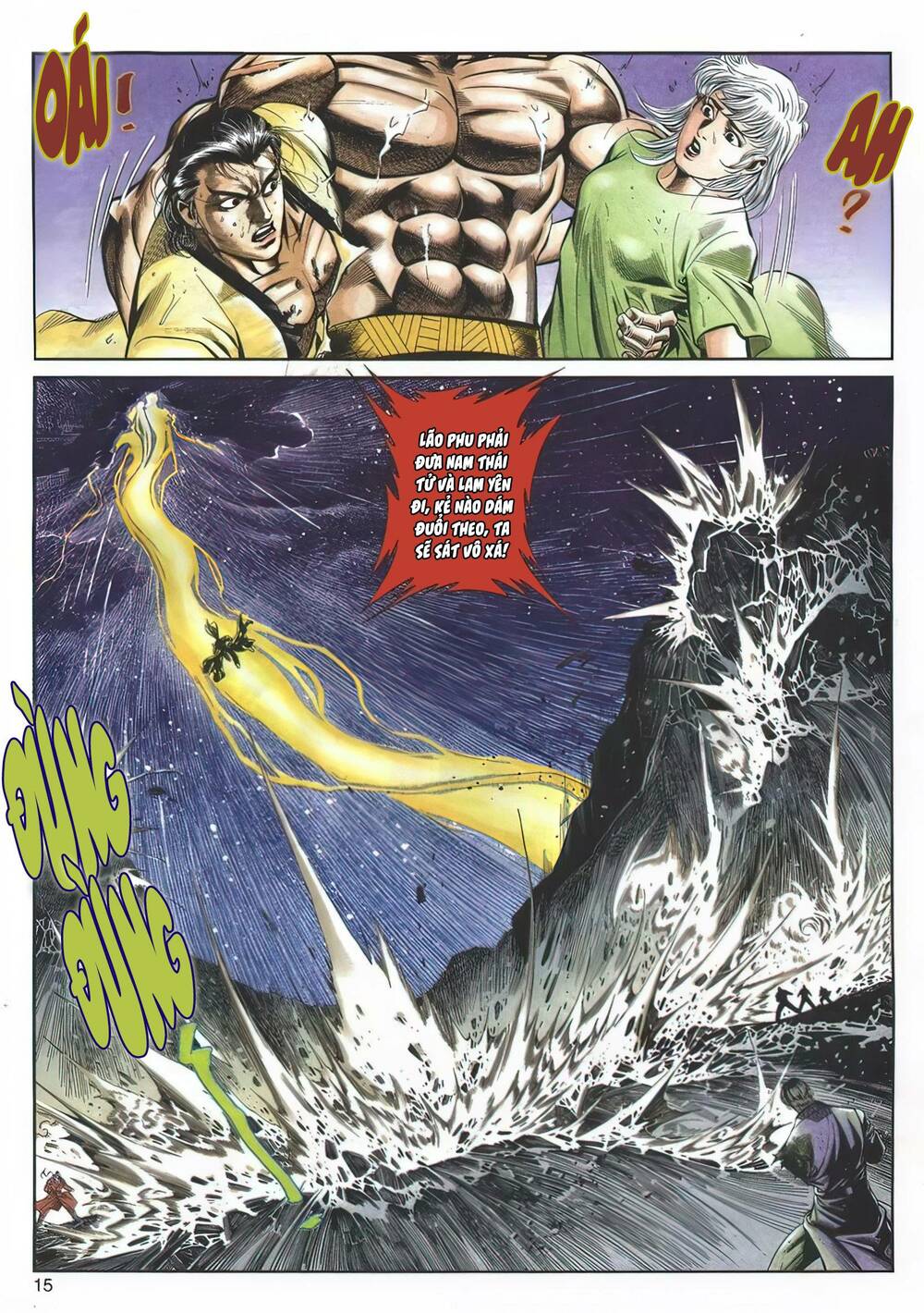 Cựu Tác Long Hổ Môn Chapter 1128 - Trang 2