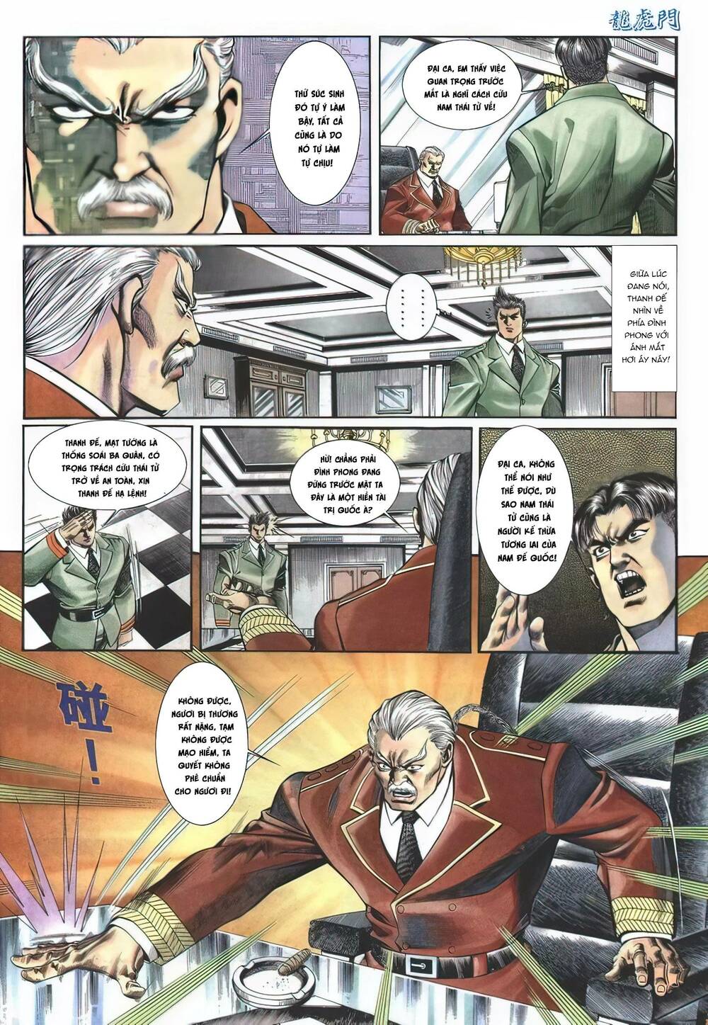 Cựu Tác Long Hổ Môn Chapter 1128 - Trang 2