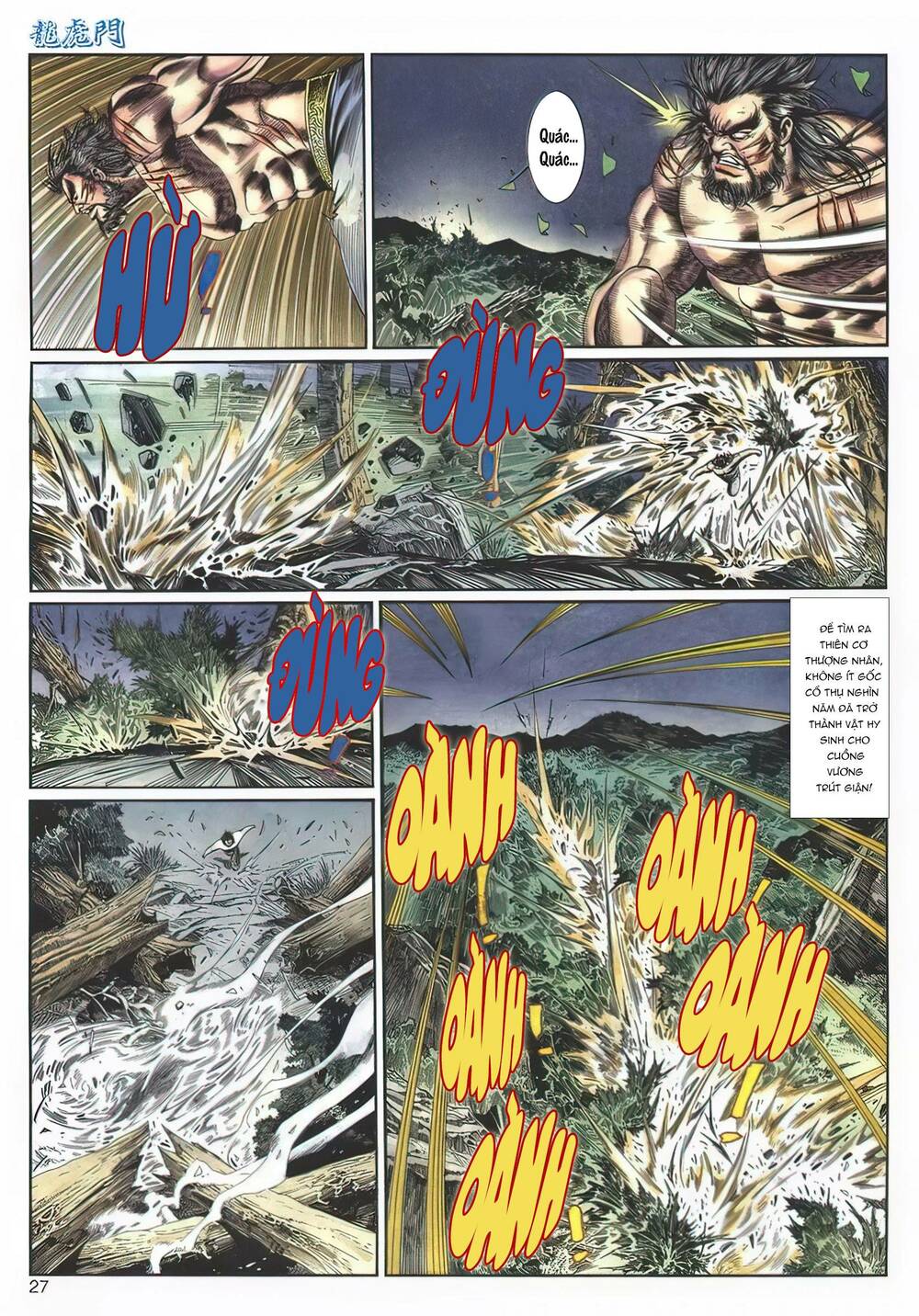 Cựu Tác Long Hổ Môn Chapter 1128 - Trang 2