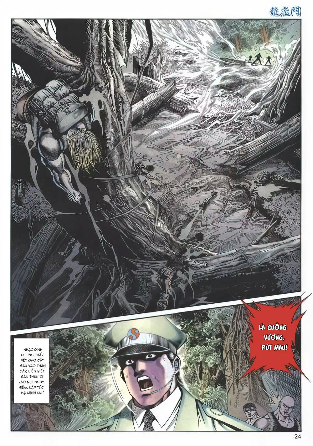 Cựu Tác Long Hổ Môn Chapter 1129 - Trang 2