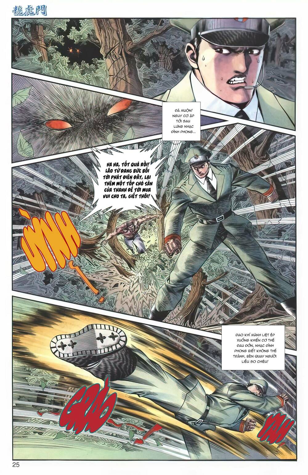 Cựu Tác Long Hổ Môn Chapter 1129 - Trang 2