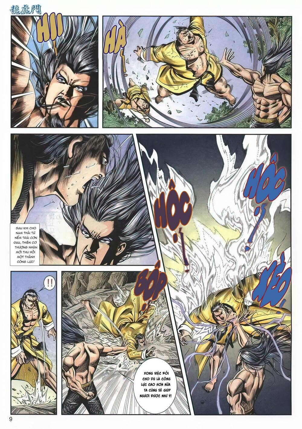 Cựu Tác Long Hổ Môn Chapter 1129 - Trang 2