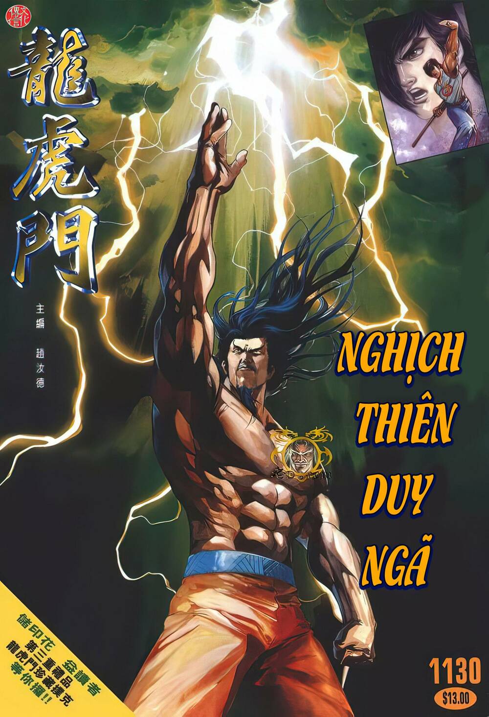 Cựu Tác Long Hổ Môn Chapter 1130 - Trang 2
