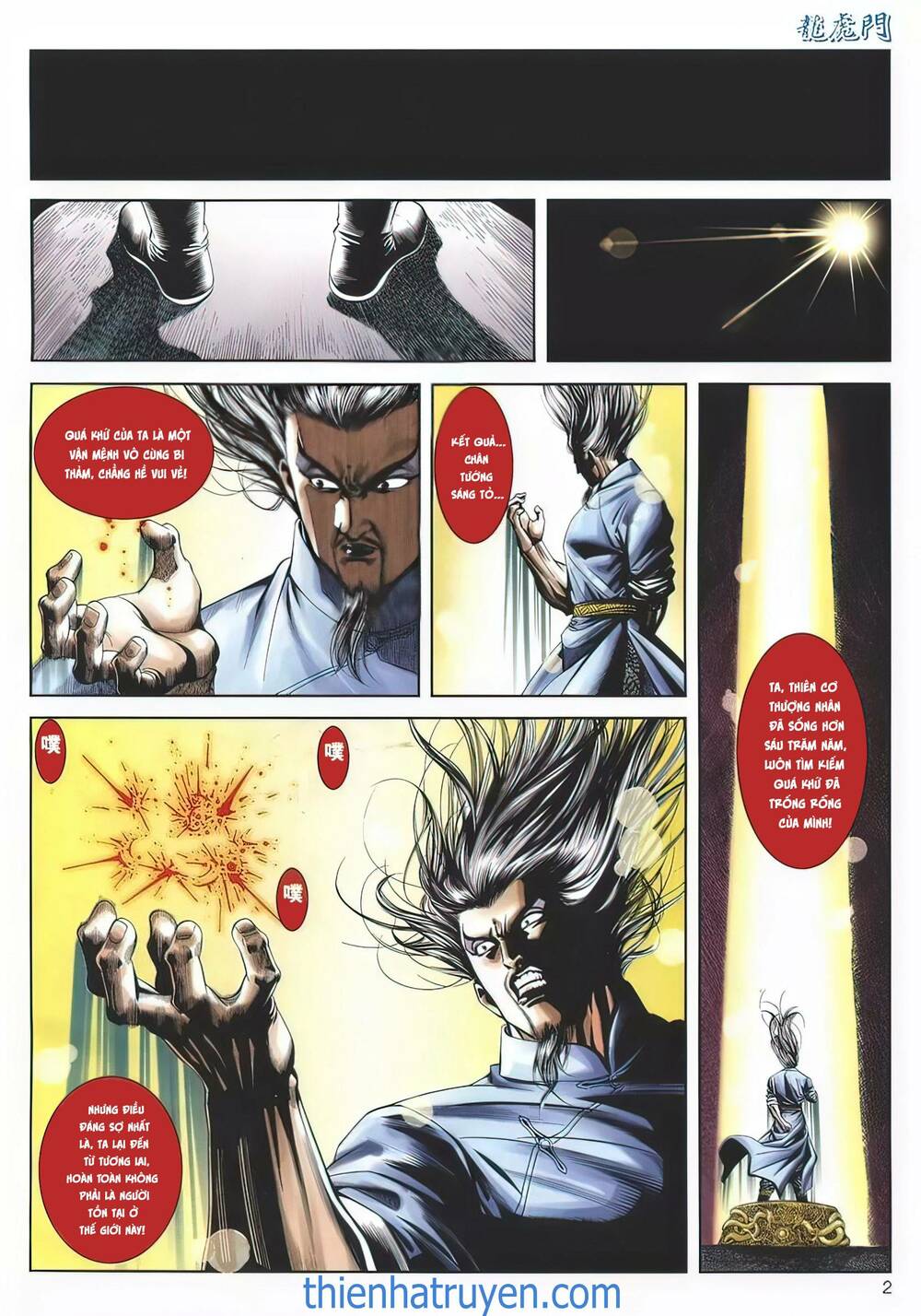 Cựu Tác Long Hổ Môn Chapter 1130 - Trang 2