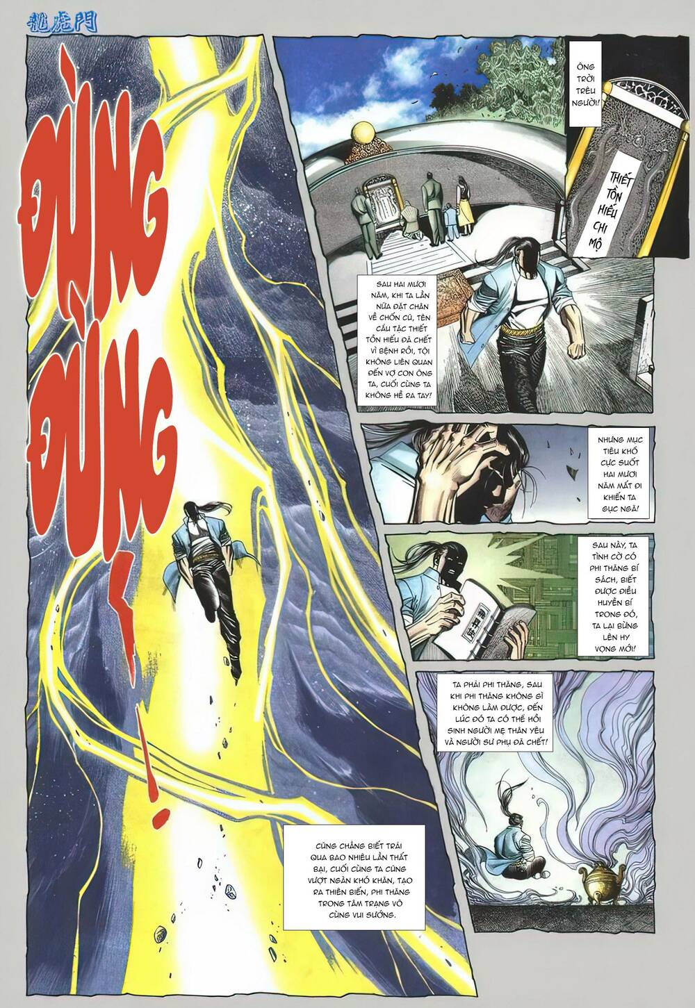 Cựu Tác Long Hổ Môn Chapter 1130 - Trang 2