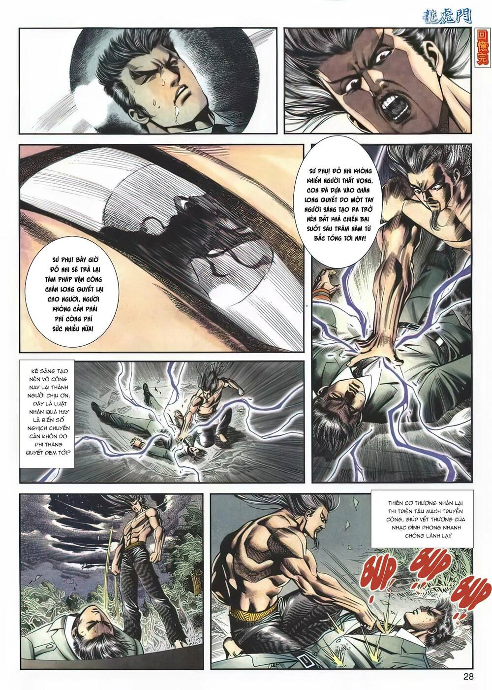 Cựu Tác Long Hổ Môn Chapter 1130 - Trang 2