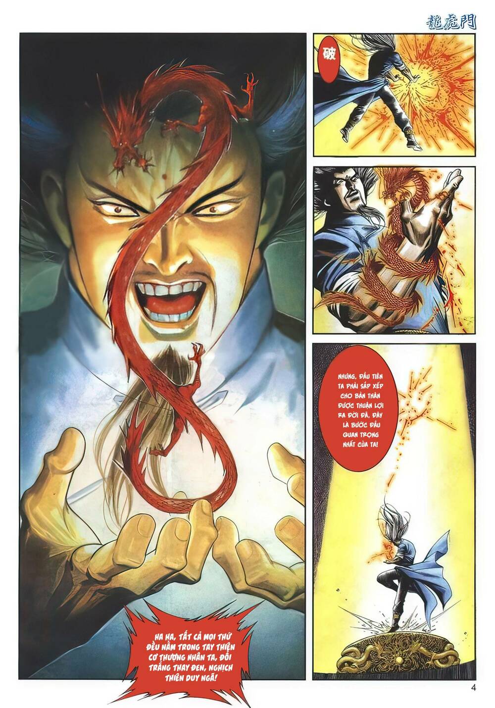 Cựu Tác Long Hổ Môn Chapter 1130 - Trang 2