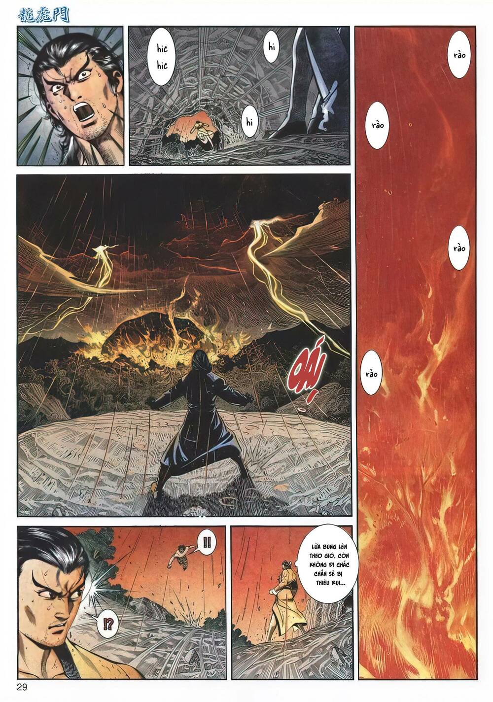 Cựu Tác Long Hổ Môn Chapter 1131 - Trang 2