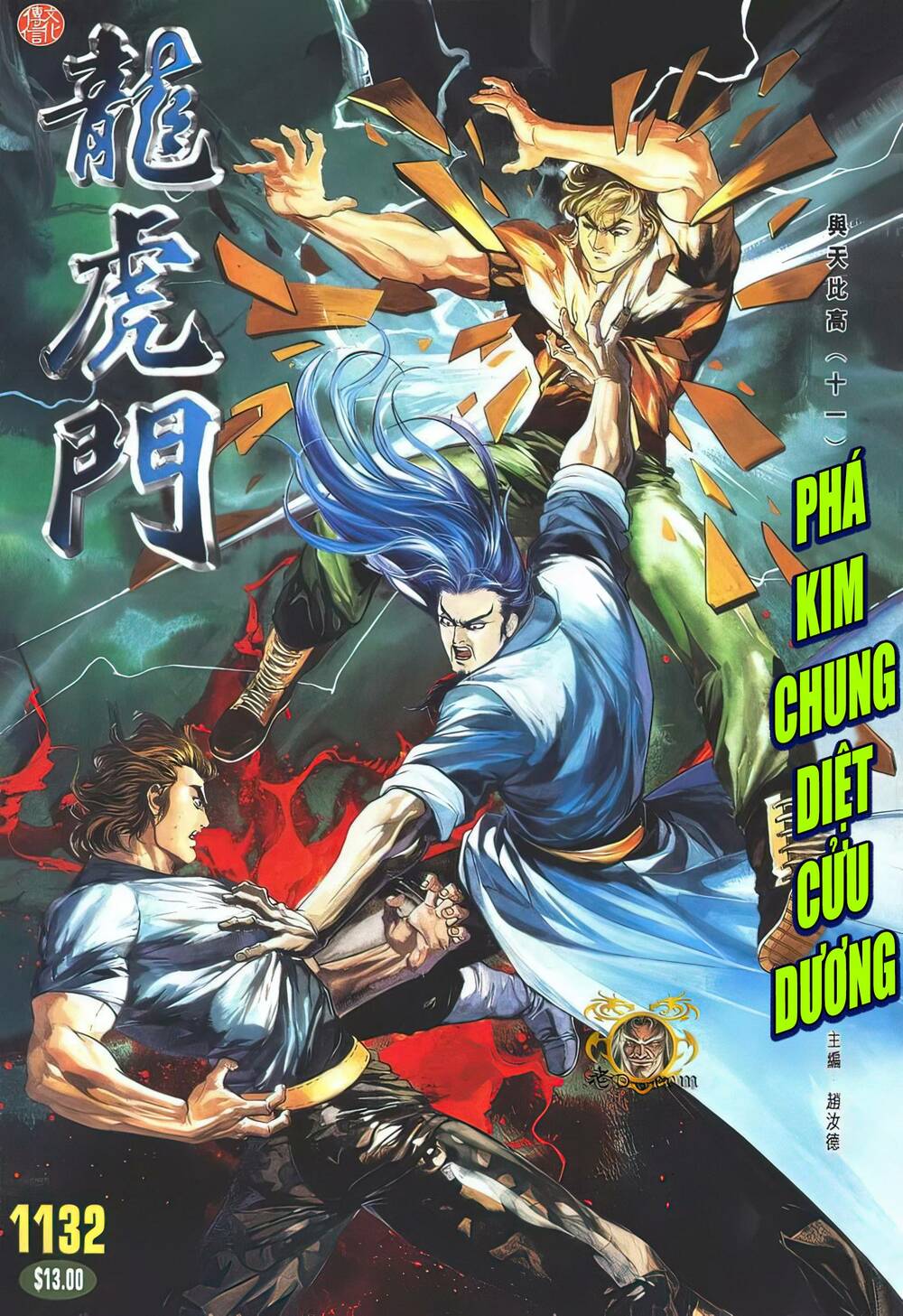 Cựu Tác Long Hổ Môn Chapter 1132 - Trang 2